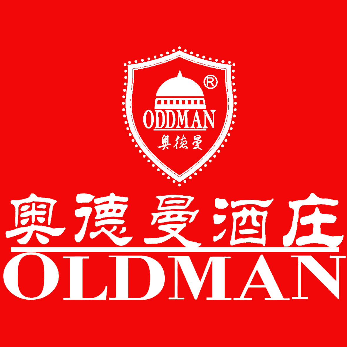 OLDMAN-奥德曼酒庄200509