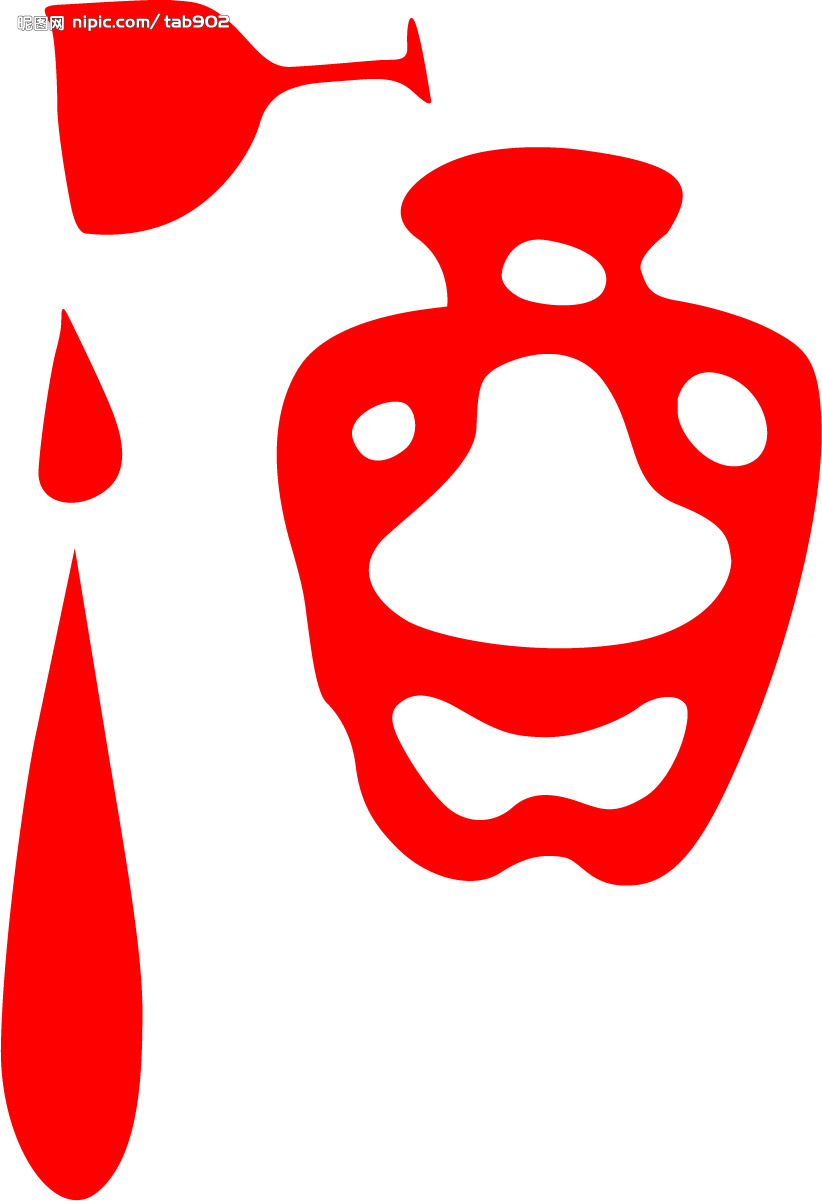 酒水团购一陶200427