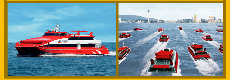 深圳到香港船票 蛇口码头到香港机场码头往返