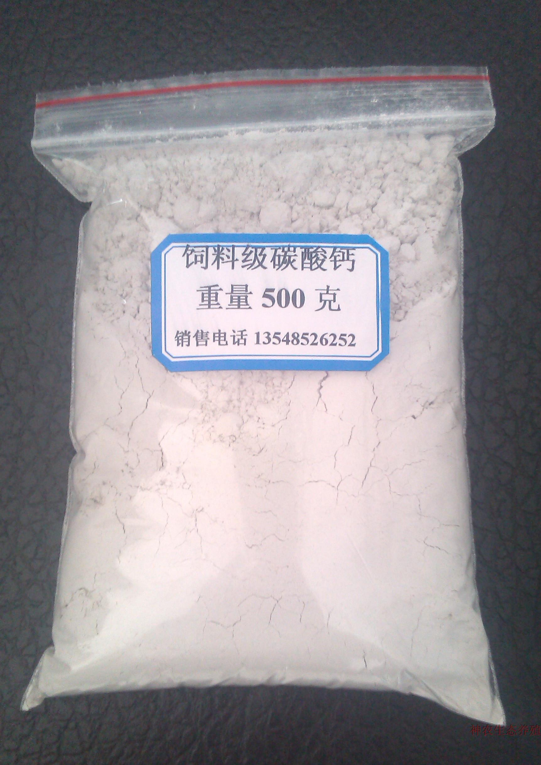 碳酸钙可以长期保存吗