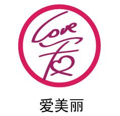 艾米丽化妆品200509