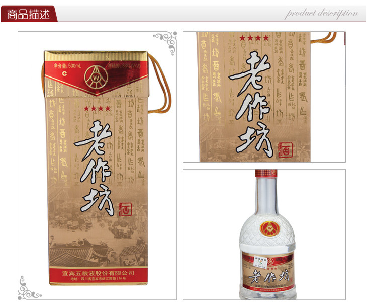 38 500ml 