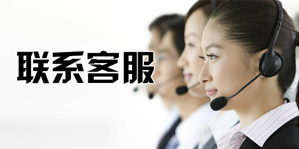 中国新歌声热线电话是什么