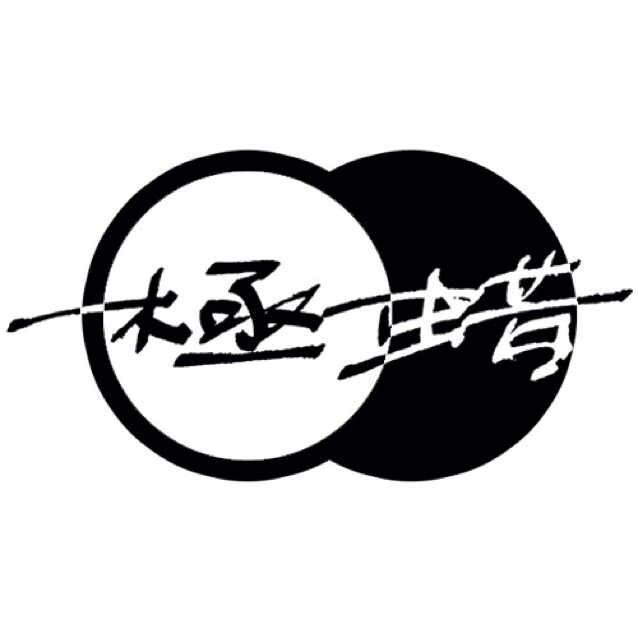 琥珀蜜蜡定制收藏200509