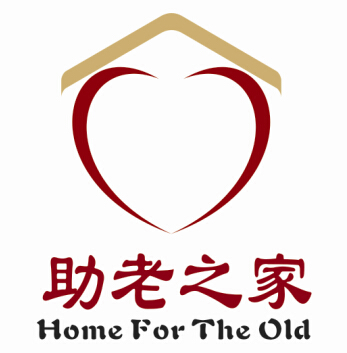 助老之家171107200508