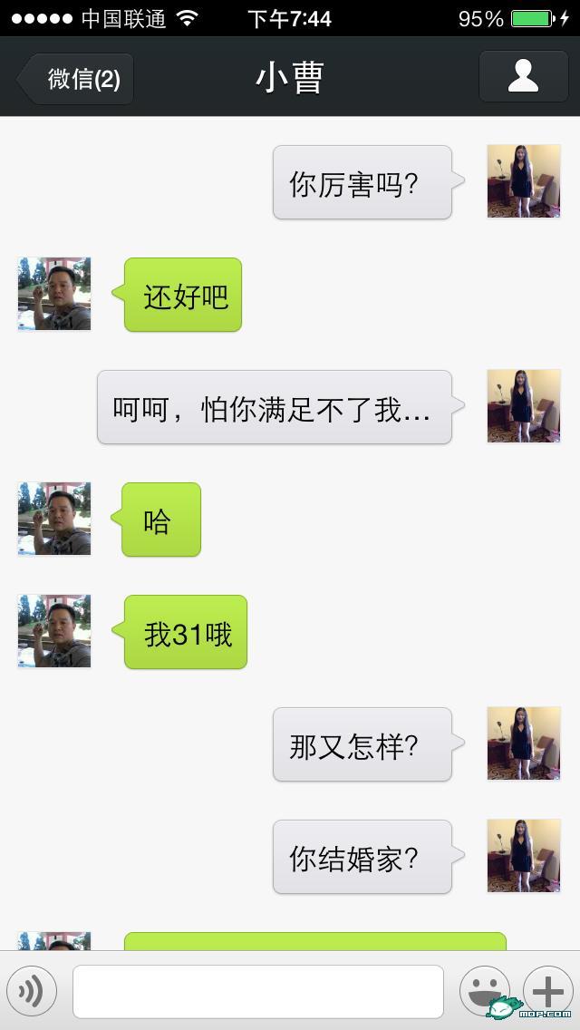 约炮陌陌微信_微信陌陌约炮秘籍_微信陌陌约炮截图