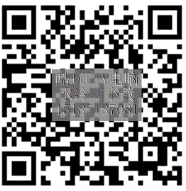 DIY电脑玩家180313