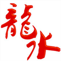 欲春堂延时龙水旗舰店200509