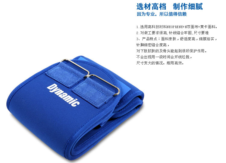 韩国进口 O型腿X型腿罗圈腿矫正带 美腿带腿型