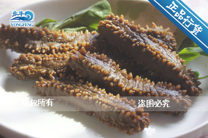 厂家促销货源海参v货源刺参野生一手刺参淡干澳洲精选方干货驴肉卷口感图片