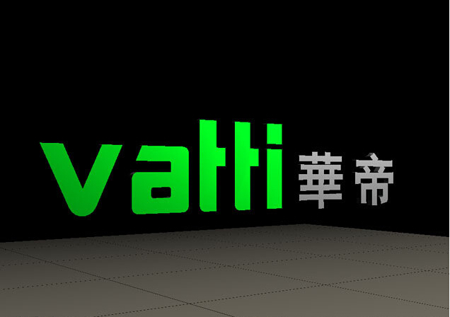 建瓯华帝电器180313