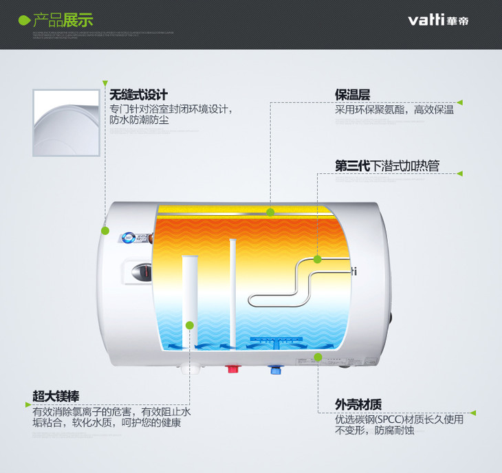 华帝热水器50yj02 双十一惊爆价:￥899