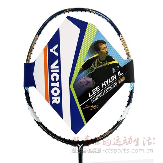 胜利 VICTOR 亮剑LHI 羽毛球拍 BRS-LHI 李炫一签名拍 快速回击 商品图0