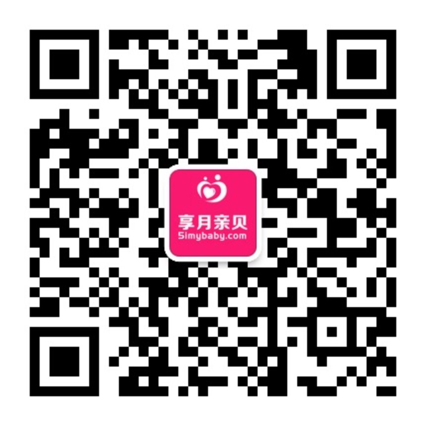 享月亲贝月嫂帮200428