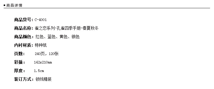 TB2NrKPXpXXXXcRXpXXXXXXXXXX_!!1940497057