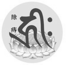 生活家居护理馆180313