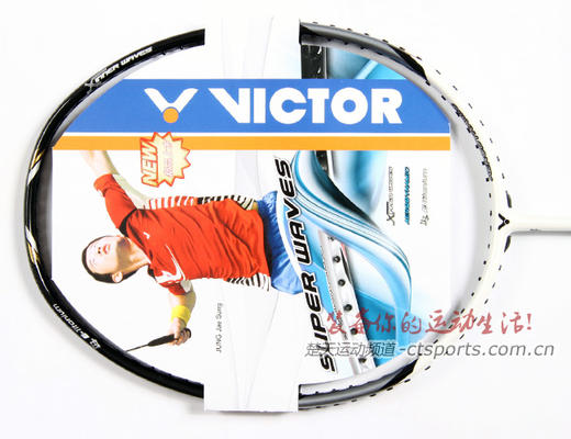 胜利 VICTOR 超级波30 羽毛球拍 清风淡雅 傲视群雄 商品图1