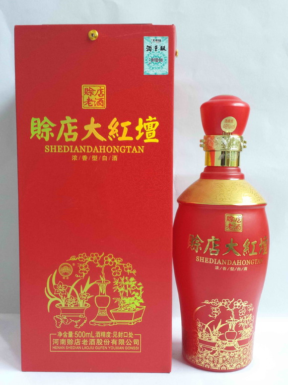 河南酒排名_河南捐款企业名单排名(3)