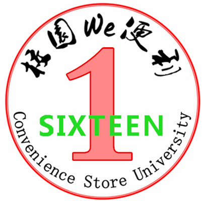 校园We便利郑大店180313