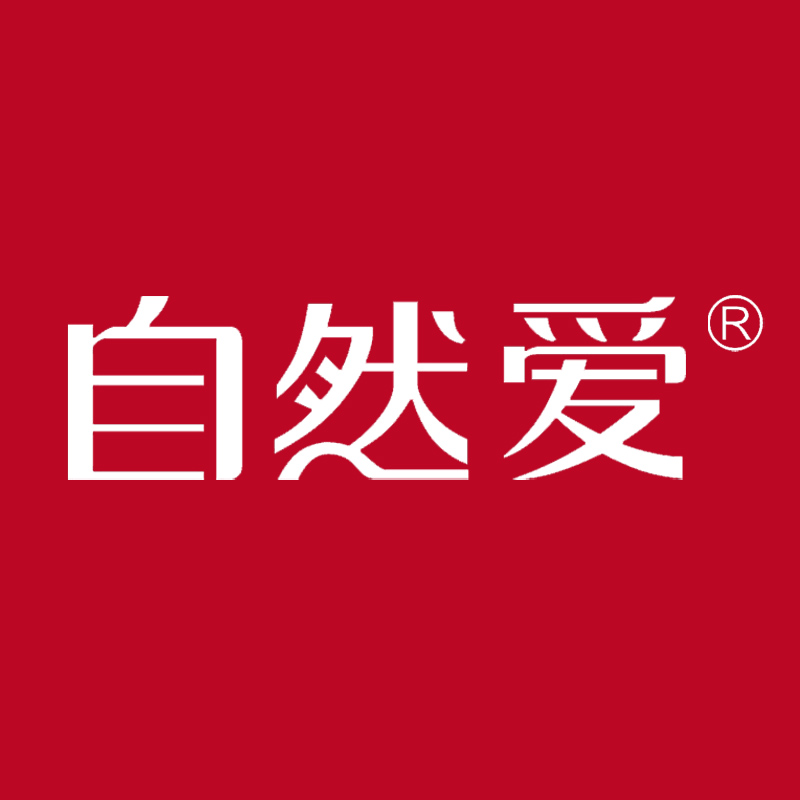 自然爱加盟商170802200509