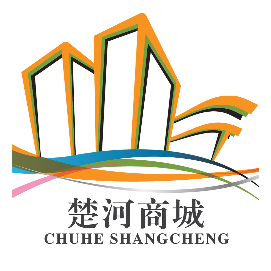 楚河商城200428