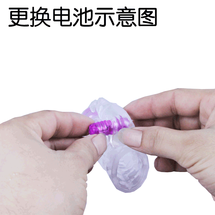 秒杀前后双震动触控式网眼超强震动套震动水晶套百乐中国大陆