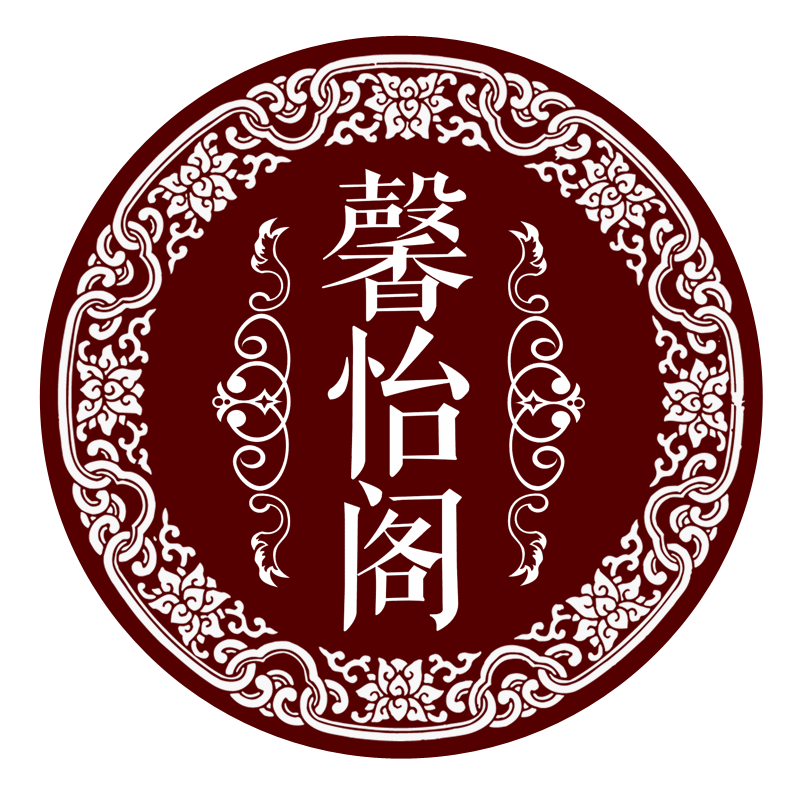 馨怡阁官方旗舰店180314