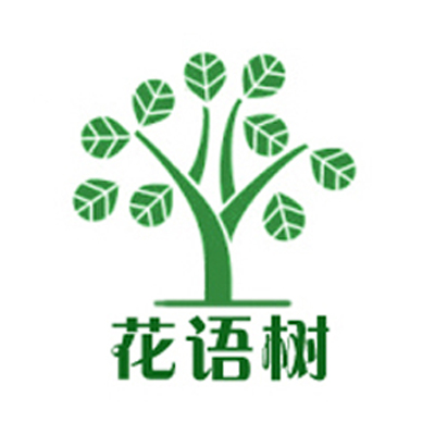 花语树180314