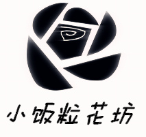 小饭粒花坊170729200509