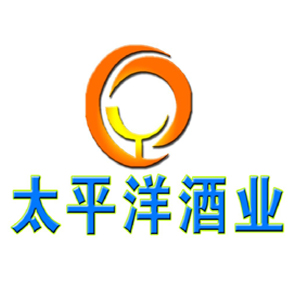 武平县太平洋酒业营运中心180314