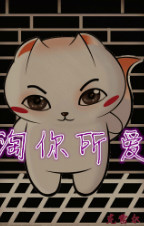 kuye蝶微超市180314