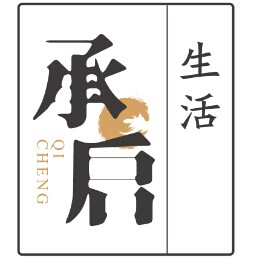 承启生活馆170119200509