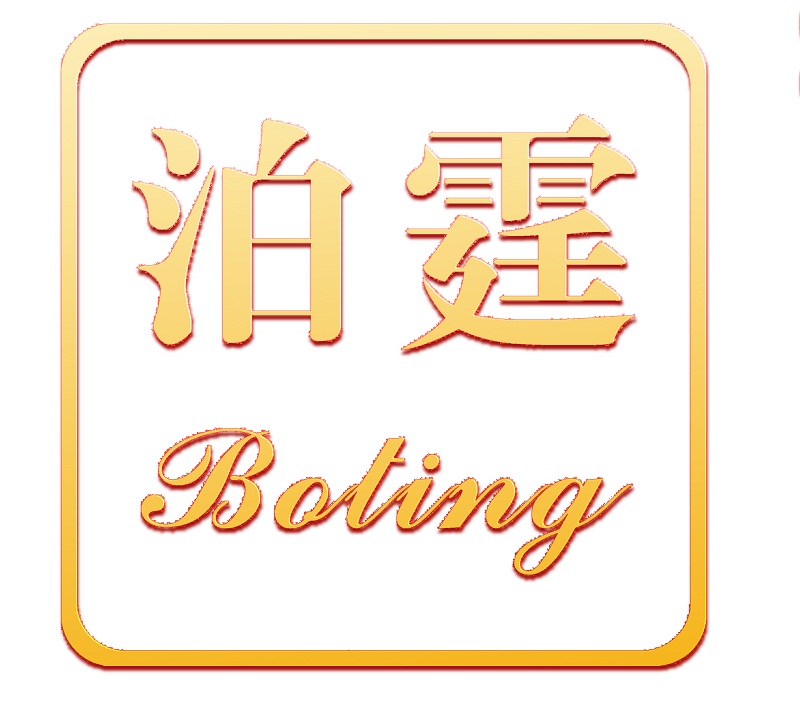 泊霆微商城180105200508