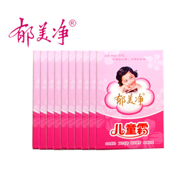 郁美净儿童霜新款包装25g 鲜奶滋润