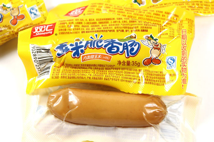 一根双汇玉米肠热量是多少-一根双汇火腿肠多少卡路里?我在减肥。可是饿了。。_大全网