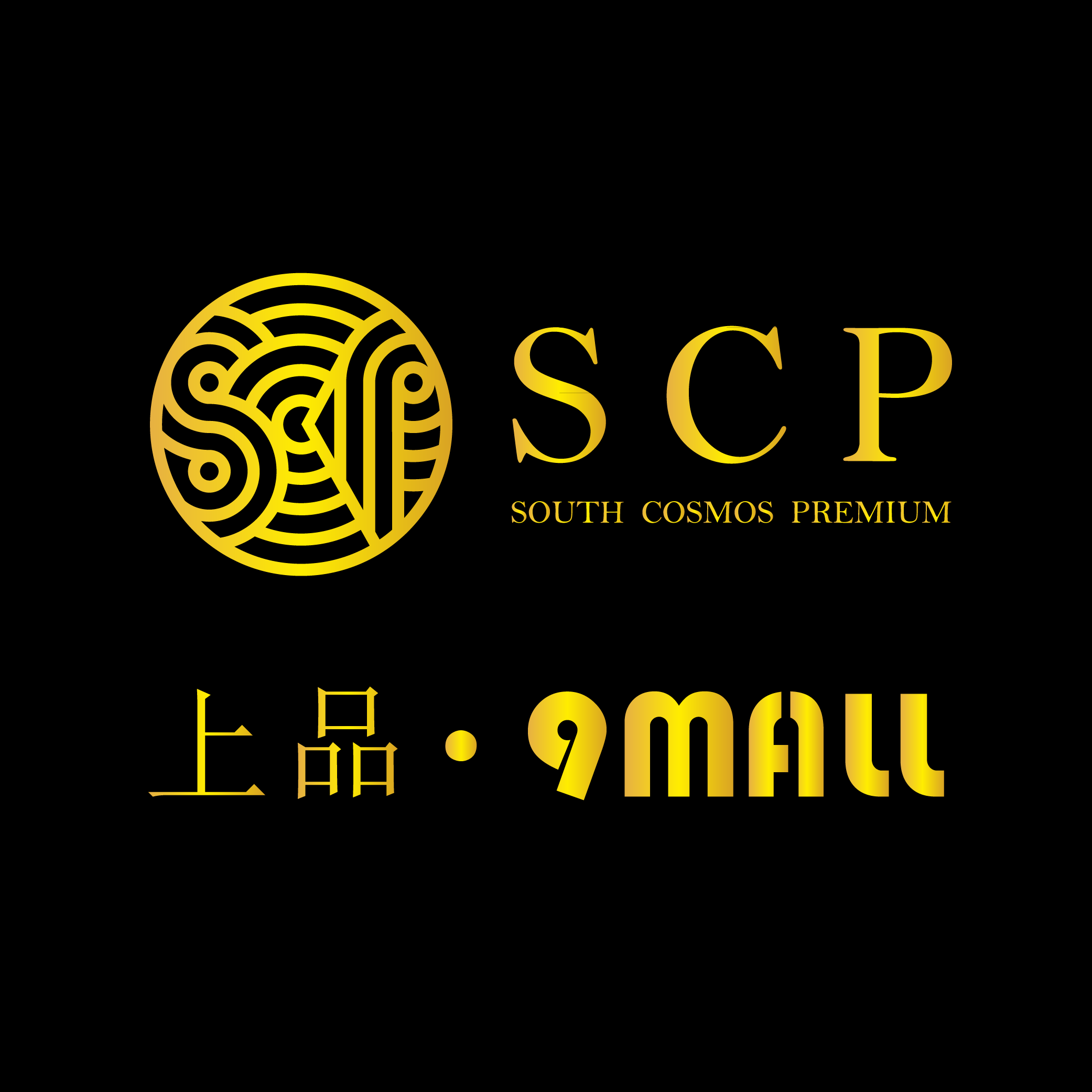 南宇上品精品酒水商城180313