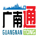 广南通200508