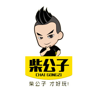 柴公子旗舰微店200429