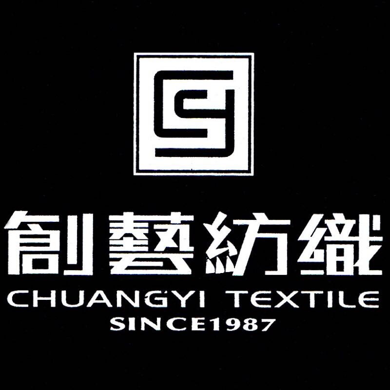 创艺纺织998200508