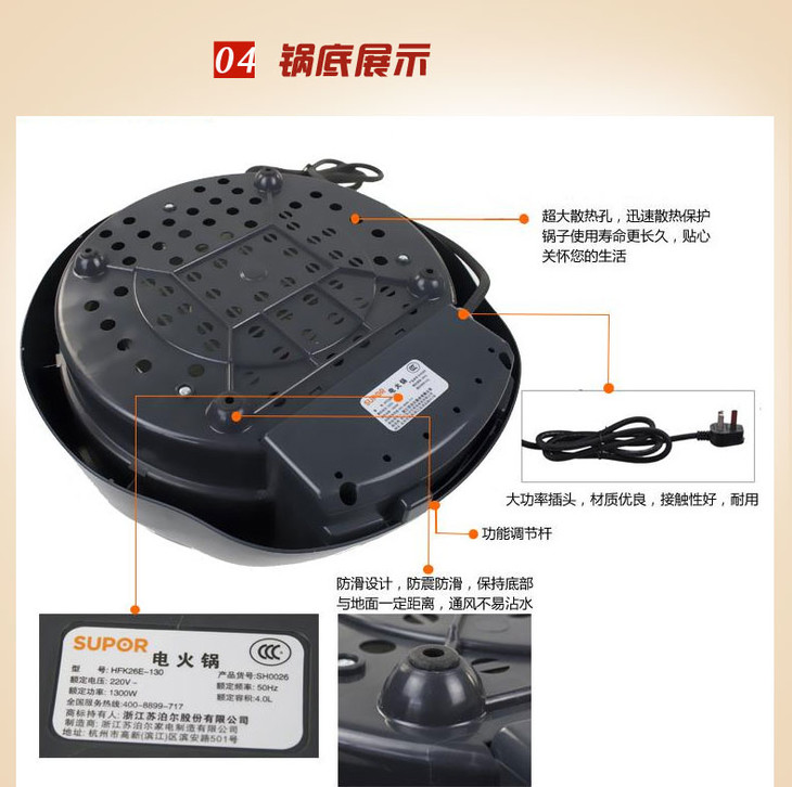 电火锅怎么知道是线坏了还是别的 电火锅温控保险坏了