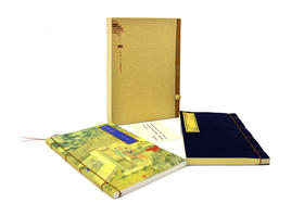 巾箱本《三字经》清光绪宝书堂板 蒙学经典 古籍影印带注释