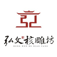 弘文核雕坊170121180206200509