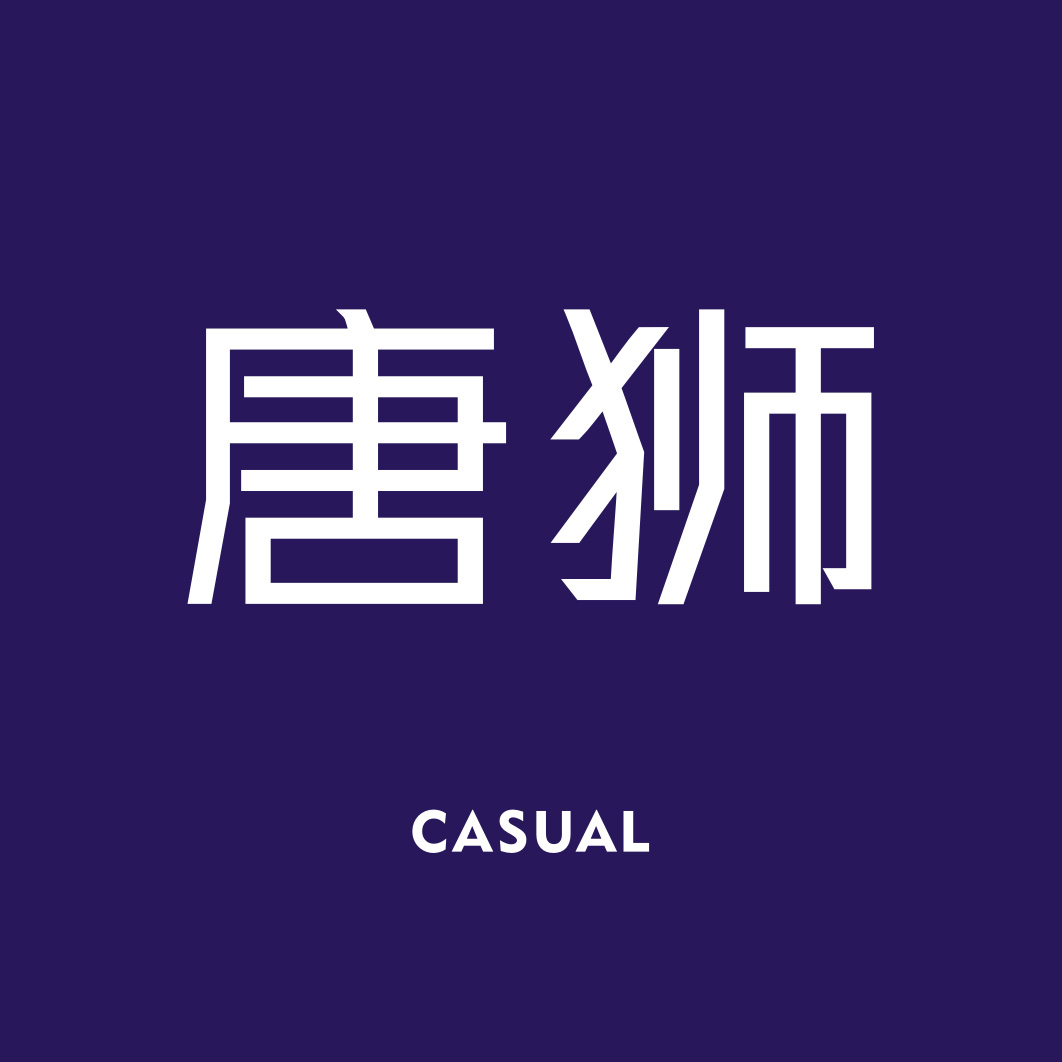 唐狮官方购物商城200429