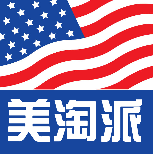 美淘派微商城200509