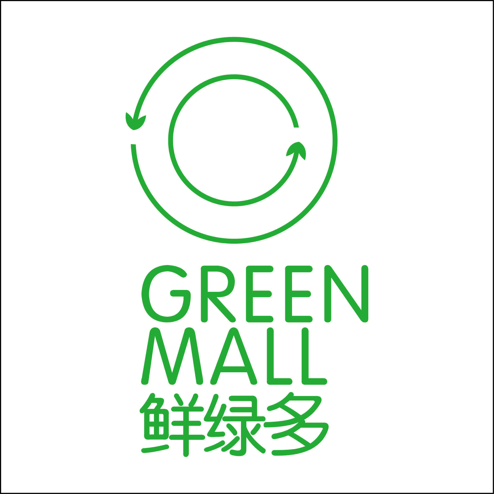 鲜绿多GreenMall200508