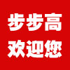 酒泉步步高鞋城180314