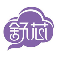 鑫秋舒芯床品200509