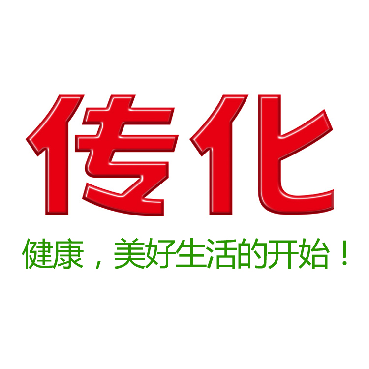 传化微商城240228250308