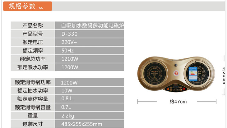 kamjove/金灶d330自吸加水数码智能多功能茶道电磁炉茶壶超值茶具