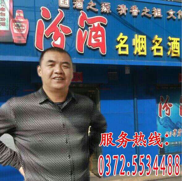 祥丰烟酒行180314